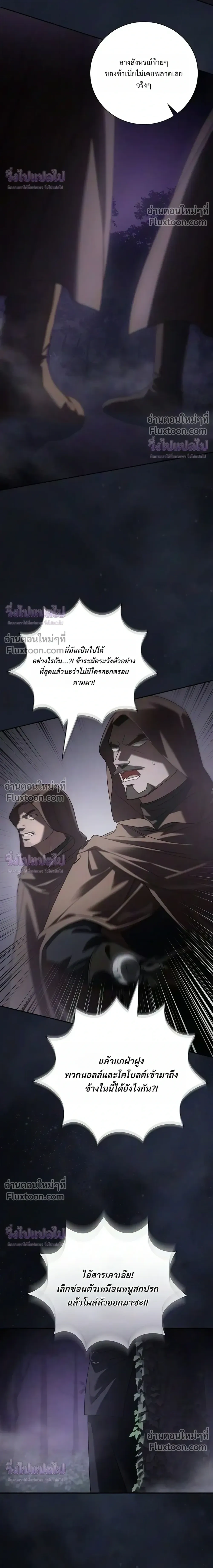Manga-lc-com อ่านมังงะ อ่านการ์ตูน ออนไลน์ ฟรี I Was Reincarnated as the Third Son of a Duke เกิดใหม่ทีดันเ ตอนที่ 1 2 3 4 5 6 7 8 9 10 11 12 13 14 ฟรี ไม่มีโฆษณา Manga-lc - อ่าน มังงะ อ่าน การ์ตูน ออนไลน์ อ่านมังงะ ฟรี