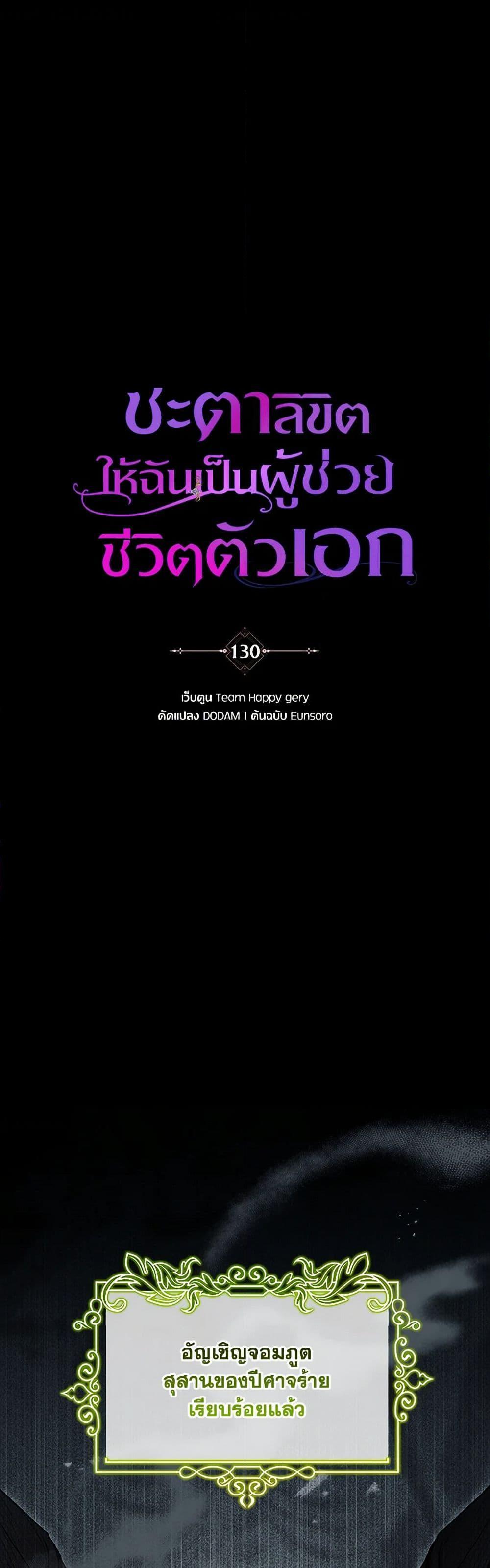 Manga-lc-com อ่านมังงะ อ่านการ์ตูน ออนไลน์ ฟรี The Hero’s Savior ตอนที่ 1 2 3 4 5 6 7 8 9 10 11 12 13 14 ฟรี ไม่มีโฆษณา Manga-lc - อ่าน มังงะ อ่าน การ์ตูน ออนไลน์ อ่านมังงะ ฟรี