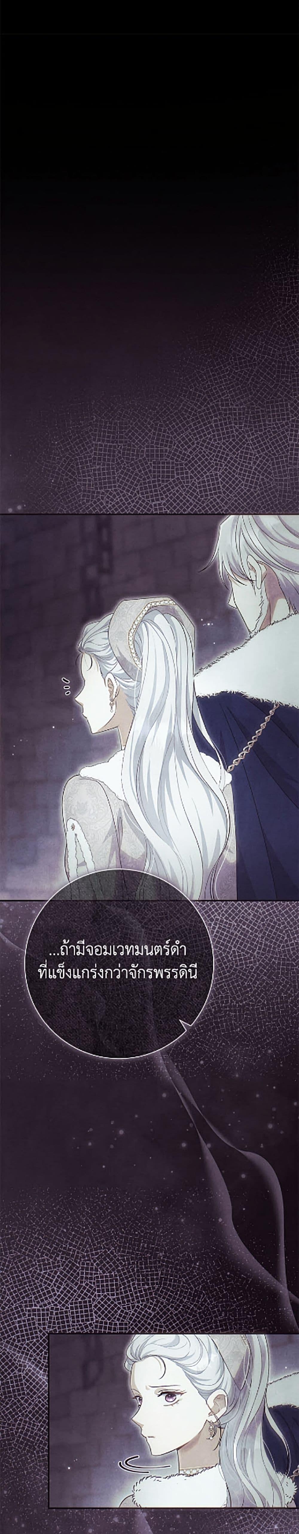Manga-lc-com อ่านมังงะ อ่านการ์ตูน ออนไลน์ ฟรี The Villain’s Match Is Too Perfect ตอนที่ 1 2 3 4 5 6 7 8 9 10 11 12 13 14 ฟรี ไม่มีโฆษณา Manga-lc - อ่าน มังงะ อ่าน การ์ตูน ออนไลน์ อ่านมังงะ ฟรี