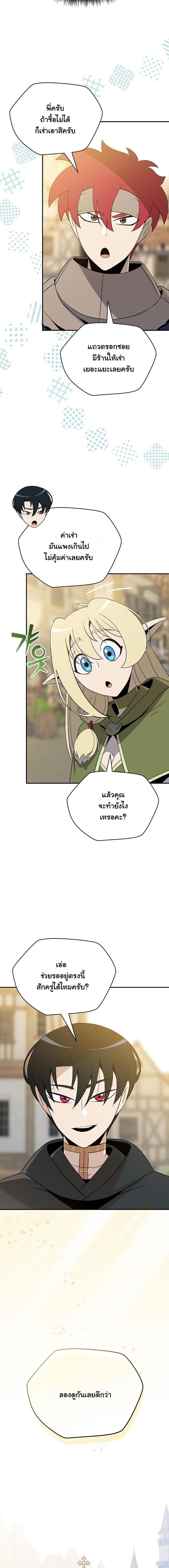 Manga-lc-com อ่านมังงะ อ่านการ์ตูน ออนไลน์ ฟรี The Turn-Based Mage ตอนที่ 1 2 3 4 5 6 7 8 9 10 11 12 13 14 ฟรี ไม่มีโฆษณา Manga-lc - อ่าน มังงะ อ่าน การ์ตูน ออนไลน์ อ่านมังงะ ฟรี