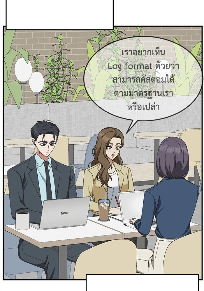 ช่วยเปลี่ยนฉันที ตอนที่ 298. ซีซัน 3 โซอินกุก 6 รูปที่ 124