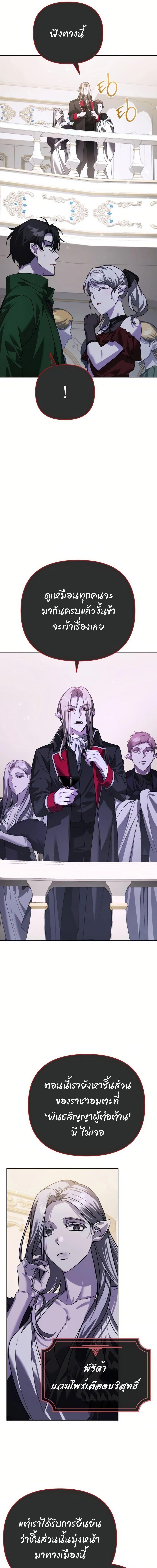 Manga-lc-com อ่านมังงะ อ่านการ์ตูน ออนไลน์ ฟรี My clone is becoming a giant ตอนที่ 1 2 3 4 5 6 7 8 9 10 11 12 13 14 ฟรี ไม่มีโฆษณา Manga-lc - อ่าน มังงะ อ่าน การ์ตูน ออนไลน์ อ่านมังงะ ฟรี