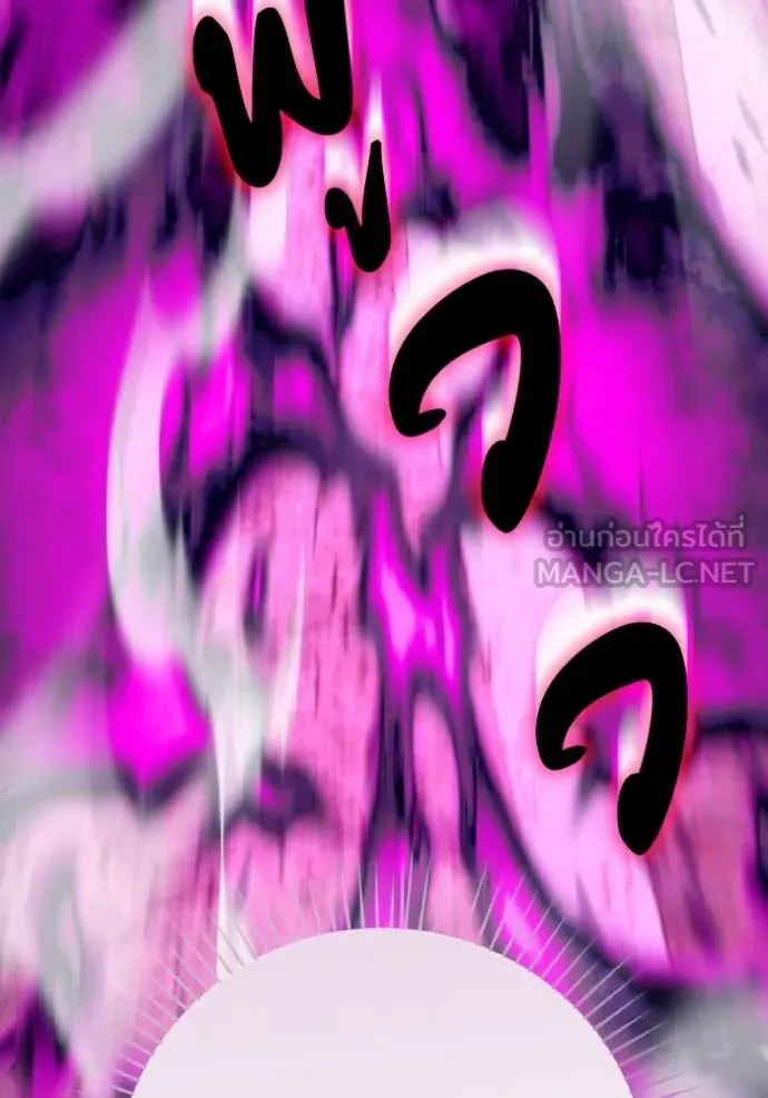 ราชินีจอมมาร ตอนที่ 20 รูปที่ 88