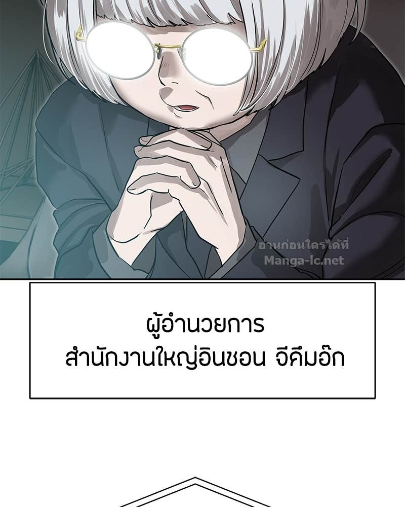 Doujin-Lc- อ่าน โดจิน มังฮวา เกาหลี ญี่ปุ่น จีน แปลไทย ข้าราชการพิเศษ ตอนที่ 1 2 3 4 5 6 7 8 9 10 11 12 13 14 ฟรี ไม่มีโฆษณา อ่าน โดจิน Manhwa เกาหลี ญี่ปุ่น จีน เรามีครบ คัดมาให้เน้นๆ โดจิน 18+ รับประกันความฟินโดย Doujin Lc