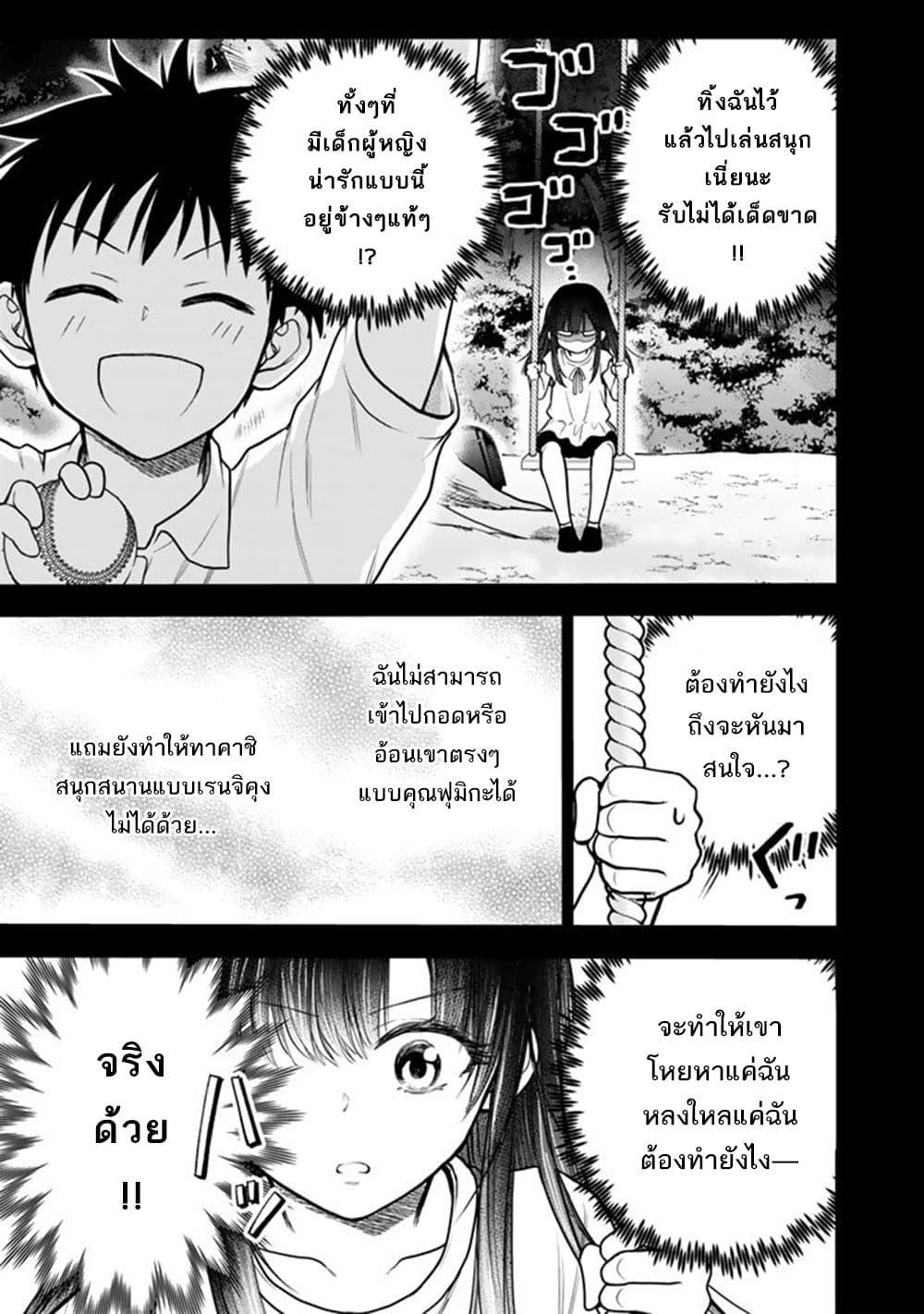 Manga-lc-com อ่านมังงะ อ่านการ์ตูน ออนไลน์ ฟรี Senchi Kara Kaette kita Takashi-kun. Futsuu ni Koukou Seikatsu wo Okuritai ตอนที่ 1 2 3 4 5 6 7 8 9 10 11 12 13 14 ฟรี ไม่มีโฆษณา Manga-lc - อ่าน มังงะ อ่าน การ์ตูน ออนไลน์ อ่านมังงะ ฟรี