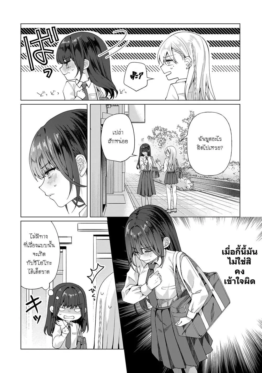 Manga-lc-com อ่านมังงะ อ่านการ์ตูน ออนไลน์ ฟรี Yuri no Hajimari wa Dorei Kara ตอนที่ 1 2 3 4 5 6 7 8 9 10 11 12 13 14 ฟรี ไม่มีโฆษณา Manga-lc - อ่าน มังงะ อ่าน การ์ตูน ออนไลน์ อ่านมังงะ ฟรี