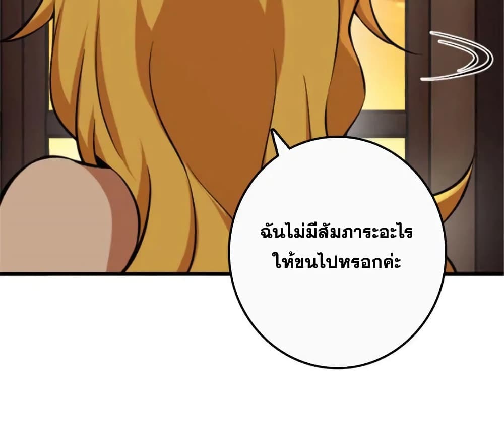 Manga-lc-com อ่านมังงะ อ่านการ์ตูน ออนไลน์ ฟรี Release That Witch ตอนที่ 1 2 3 4 5 6 7 8 9 10 11 12 13 14 ฟรี ไม่มีโฆษณา Manga-lc - อ่าน มังงะ อ่าน การ์ตูน ออนไลน์ อ่านมังงะ ฟรี