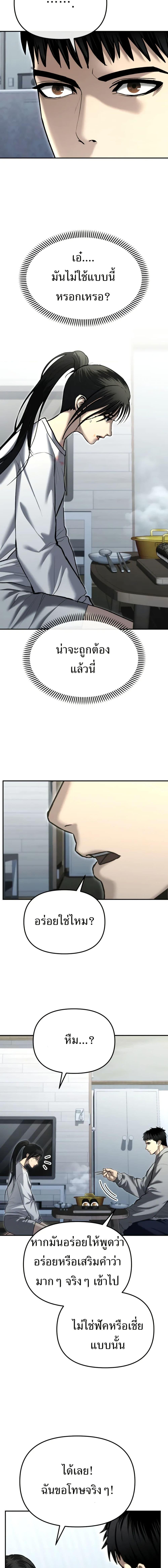 Manga-lc-com อ่านมังงะ อ่านการ์ตูน ออนไลน์ ฟรี The Overpowered Cop ตอนที่ 1 2 3 4 5 6 7 8 9 10 11 12 13 14 ฟรี ไม่มีโฆษณา Manga-lc - อ่าน มังงะ อ่าน การ์ตูน ออนไลน์ อ่านมังงะ ฟรี