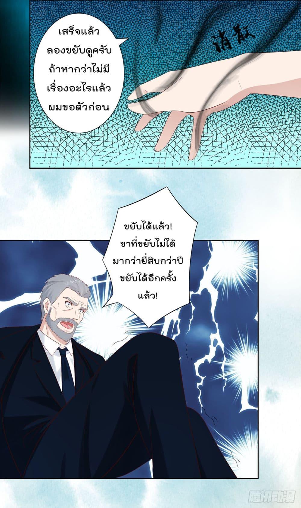 Manga-lc-com อ่านมังงะ อ่านการ์ตูน ออนไลน์ ฟรี The Cultivators Guardian in The City ตอนที่ 1 2 3 4 5 6 7 8 9 10 11 12 13 14 ฟรี ไม่มีโฆษณา Manga-lc - อ่าน มังงะ อ่าน การ์ตูน ออนไลน์ อ่านมังงะ ฟรี