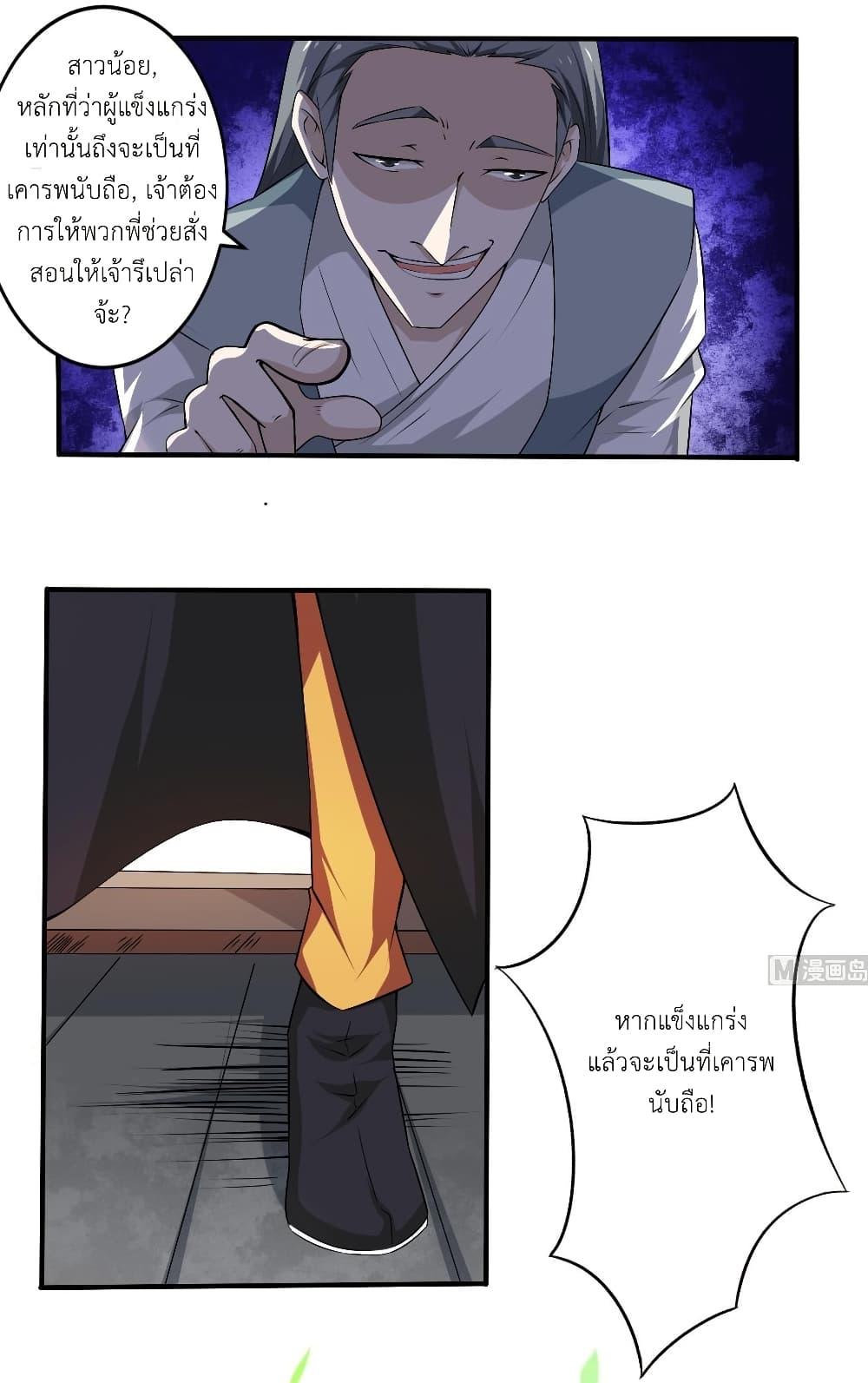 Manga-lc-com อ่านมังงะ อ่านการ์ตูน ออนไลน์ ฟรี Magic Fairy ปรัมปราแห่งเวทมนตร์ ตอนที่ 1 2 3 4 5 6 7 8 9 10 11 12 13 14 ฟรี ไม่มีโฆษณา Manga-lc - อ่าน มังงะ อ่าน การ์ตูน ออนไลน์ อ่านมังงะ ฟรี