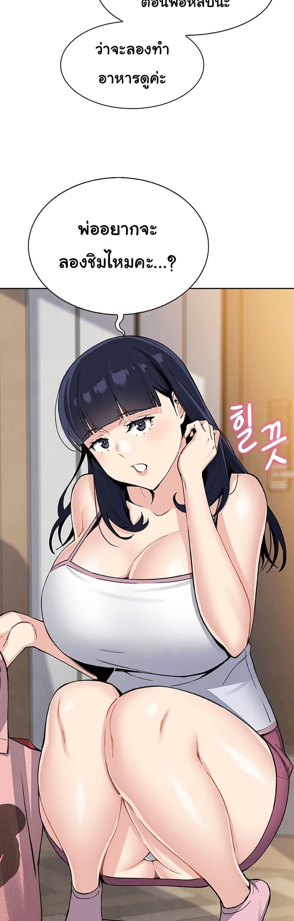 Doujin-Lc- อ่าน โดจิน มังฮวา เกาหลี ญี่ปุ่น จีน แปลไทย My Daughter ตอนที่ 1 2 3 4 5 6 7 8 9 10 11 12 13 14 ฟรี ไม่มีโฆษณา อ่าน โดจิน Manhwa เกาหลี ญี่ปุ่น จีน เรามีครบ คัดมาให้เน้นๆ โดจิน 18+ รับประกันความฟินโดย  Doujin Lc
