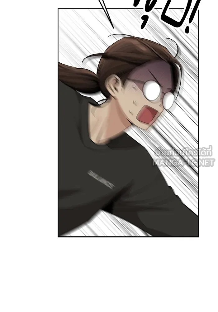 ความรักของอิซอบ ตอนที่ 74 รูปที่ 21