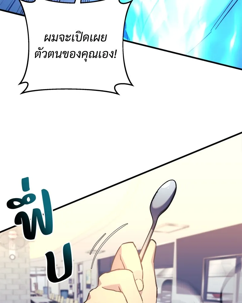 สัปดาห์นี้งดอัปตอนใหม่ ตอนที่ 68 รูปที่ 5