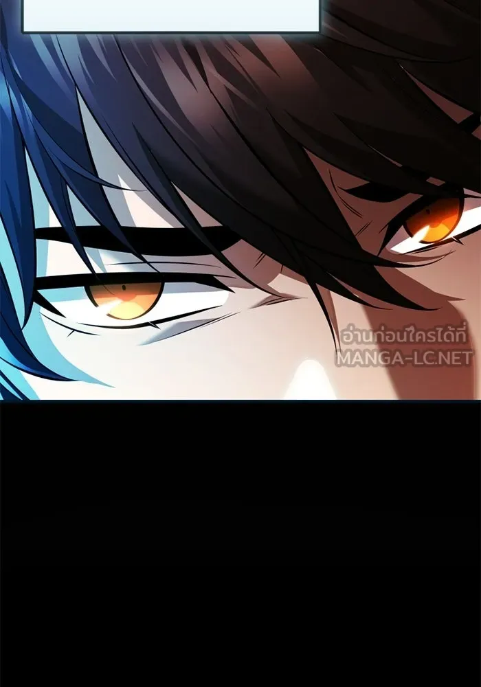 พลิกชะตาคว้าไอเทมระดับเทพ ตอนที่ 67 นิทานป่าเถื่อน (2) รูปที่ 9