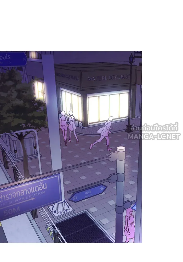 อย่าล้อเล่นกับหัวใจ ตอนที่ 31 รูปที่ 21