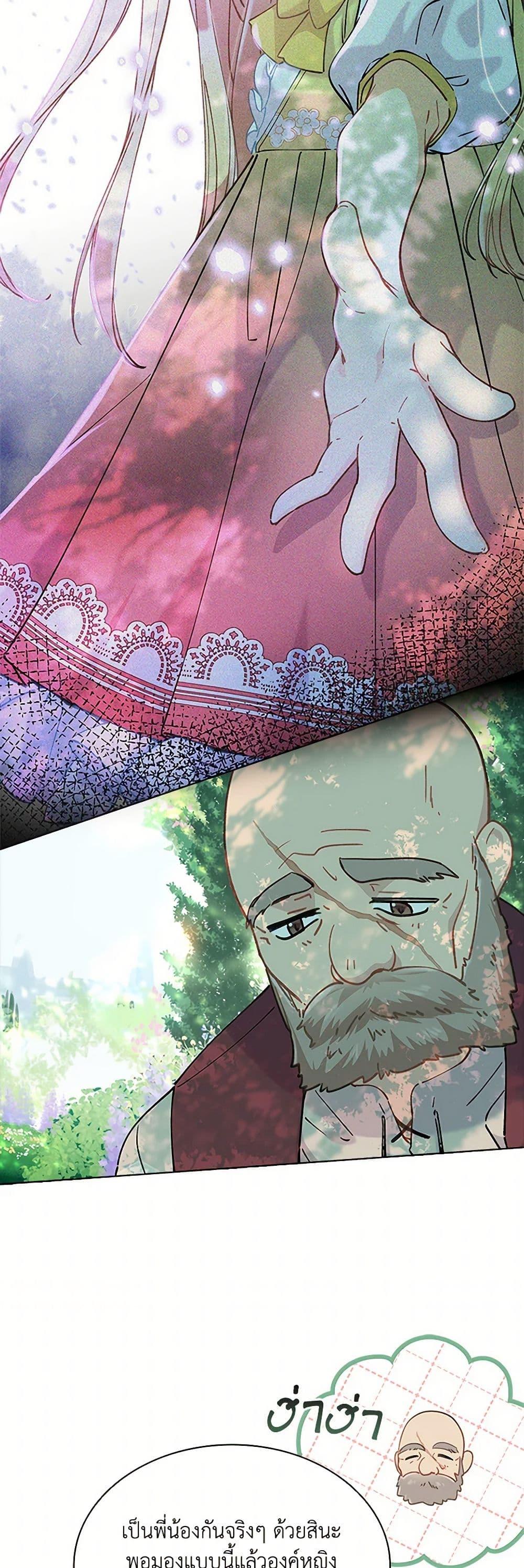 Manga-lc-com อ่านมังงะ อ่านการ์ตูน ออนไลน์ ฟรี The Mighty Extra – One Girl Changes the World ตอนที่ 1 2 3 4 5 6 7 8 9 10 11 12 13 14 ฟรี ไม่มีโฆษณา Manga-lc - อ่าน มังงะ อ่าน การ์ตูน ออนไลน์ อ่านมังงะ ฟรี