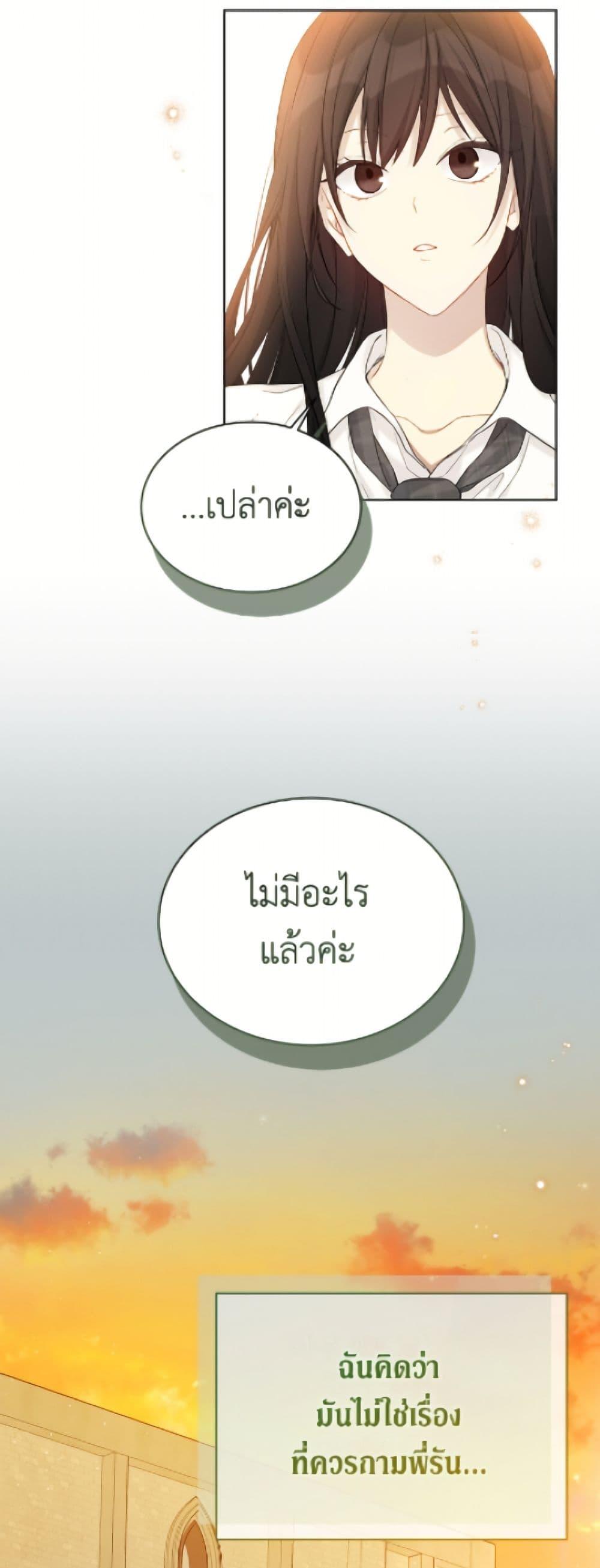 Manga-lc-com อ่านมังงะ อ่านการ์ตูน ออนไลน์ ฟรี The Viridescent Crown ตอนที่ 1 2 3 4 5 6 7 8 9 10 11 12 13 14 ฟรี ไม่มีโฆษณา Manga-lc - อ่าน มังงะ อ่าน การ์ตูน ออนไลน์ อ่านมังงะ ฟรี