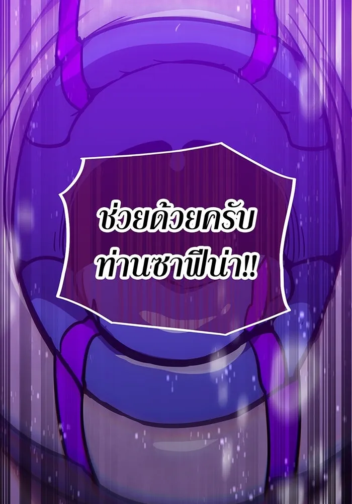 เพลเยอร์เลือดเทวะ ตอนที่ 44 "ราชาทมิฬ" vs " รูปที่ 124