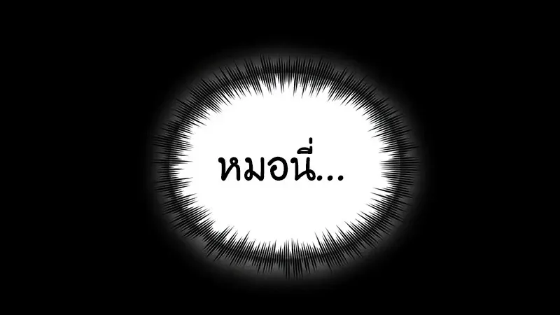 The Hero Returns ตอนที่ ตอนที่ 136 รูปที่ 108