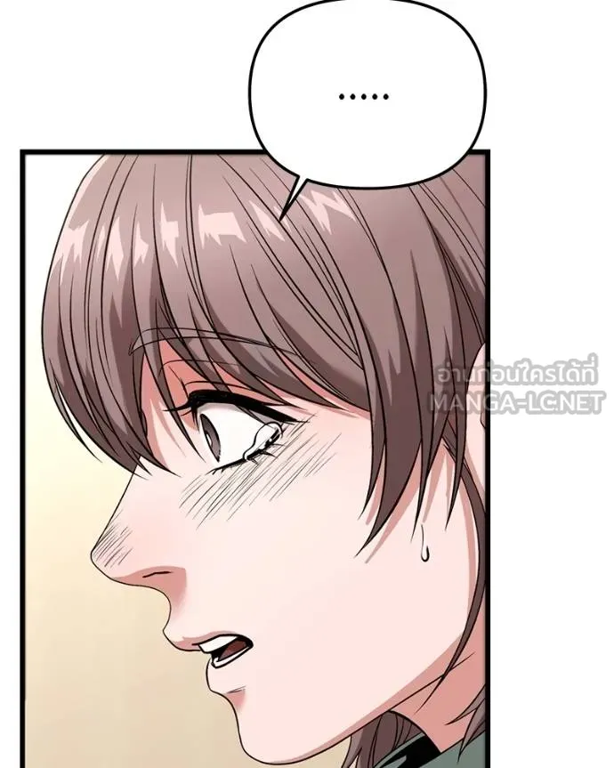 โทษที พื้นที่นี้ ตอนที่ 27 รูปที่ 77