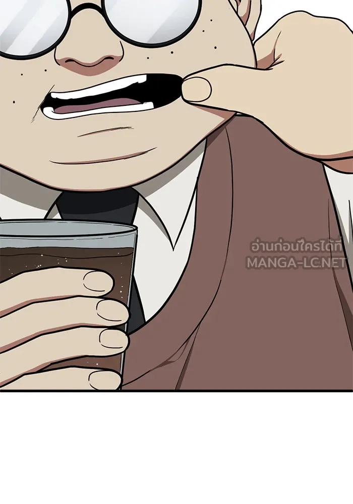 ช่วยเปลี่ยนฉันที ตอนที่ 83. เอเดน 3 รูปที่ 165