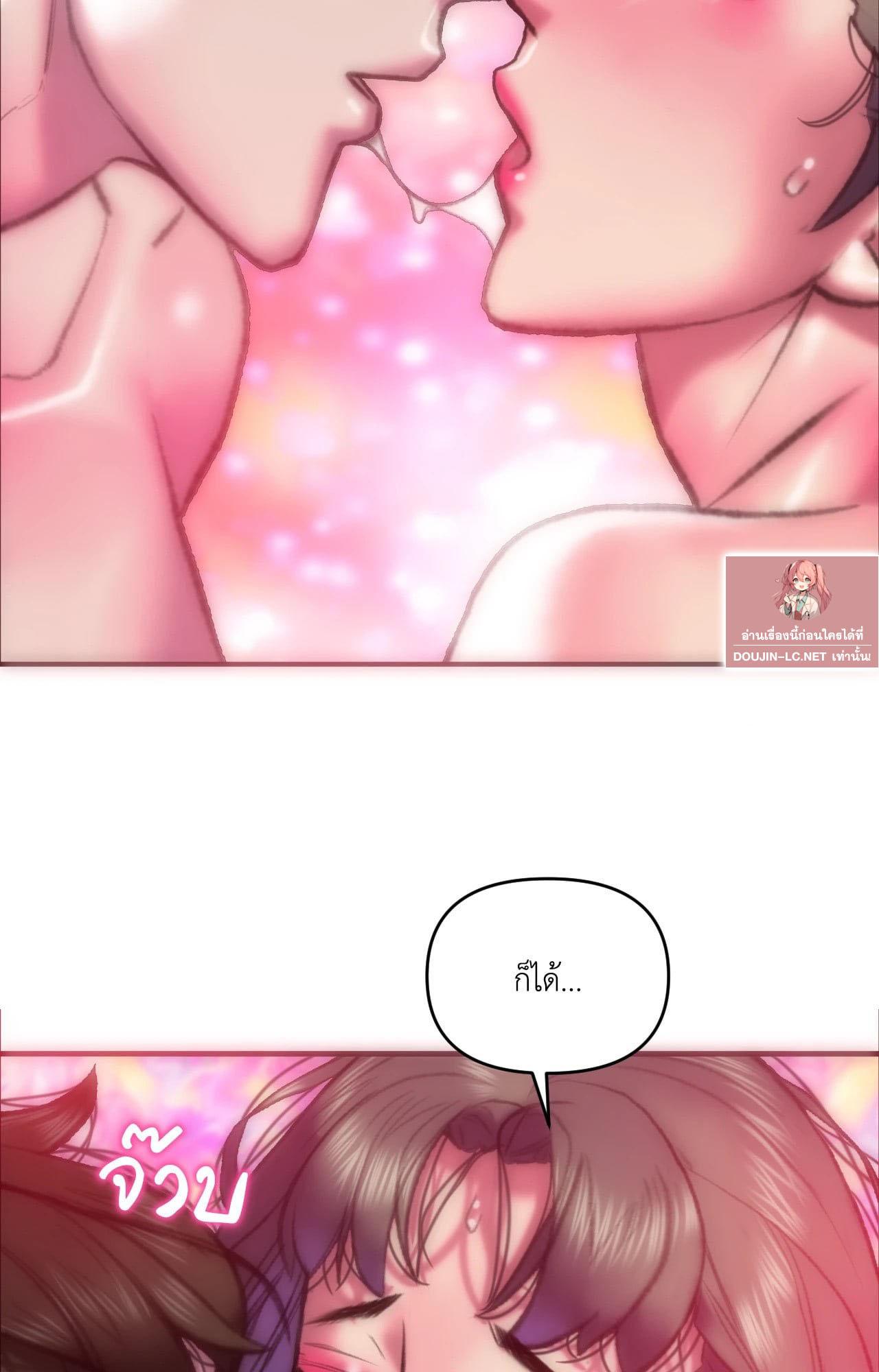Doujin-Lc- อ่าน โดจิน มังฮวา เกาหลี ญี่ปุ่น จีน แปลไทย Rubbing It In ตอนที่ 1 2 3 4 5 6 7 8 9 10 11 12 13 14 ฟรี ไม่มีโฆษณา อ่าน โดจิน Manhwa เกาหลี ญี่ปุ่น จีน เรามีครบ คัดมาให้เน้นๆ โดจิน 18+ รับประกันความฟินโดย  Doujin Lc
