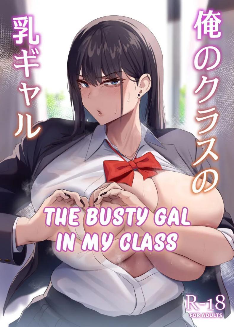 Doujin-Lc- อ่าน โดจิน มังฮวา เกาหลี ญี่ปุ่น จีน แปลไทย สาวแกลเบิ้มๆในห้องเรา [Usonoki (Tsukunendo)] Ore no Class no Chichi Gal The Busty Gal in My Class ตอนที่ 1 2 3 4 5 6 7 8 9 10 11 12 13 14 ฟรี ไม่มีโฆษณา อ่าน โดจิน Manhwa เกาหลี ญี่ปุ่น จีน เรามีครบ คัดมาให้เน้นๆ โดจิน 18+ รับประกันความฟินโดย  Doujin Lc
