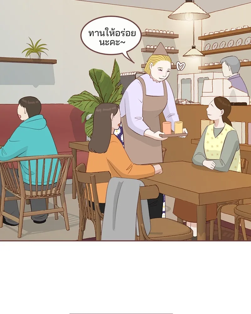 เพียงลมหนาว ตอนที่ 15 รูปที่ 5