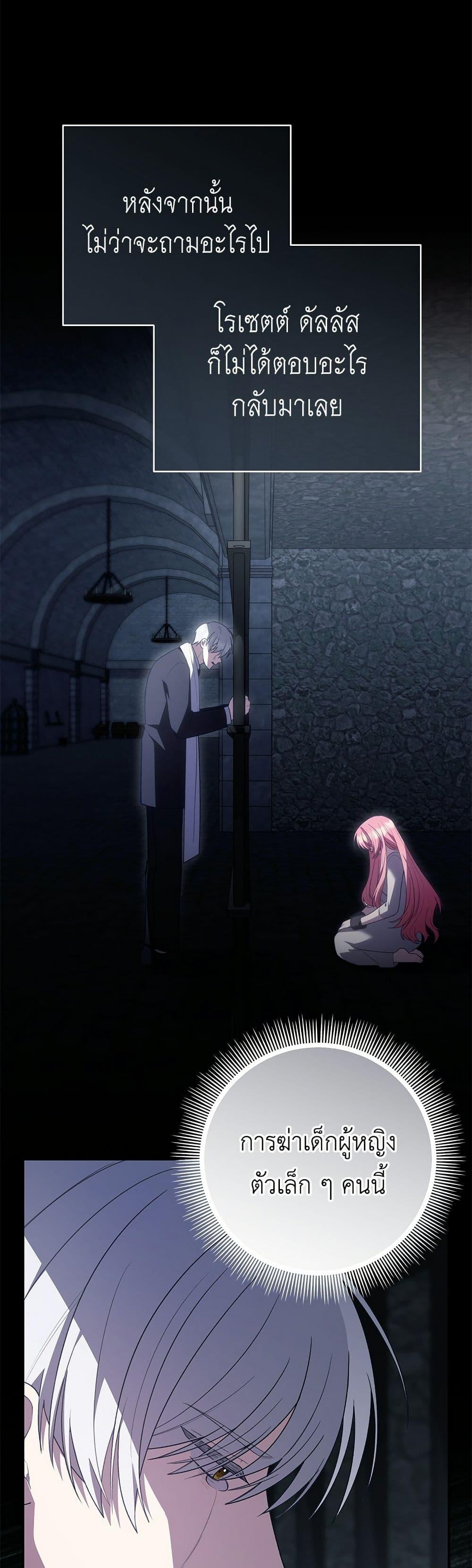 Manga-lc-com อ่านมังงะ อ่านการ์ตูน ออนไลน์ ฟรี The Youngest Daughter of the Legendary ตอนที่ 1 2 3 4 5 6 7 8 9 10 11 12 13 14 ฟรี ไม่มีโฆษณา Manga-lc - อ่าน มังงะ อ่าน การ์ตูน ออนไลน์ อ่านมังงะ ฟรี
