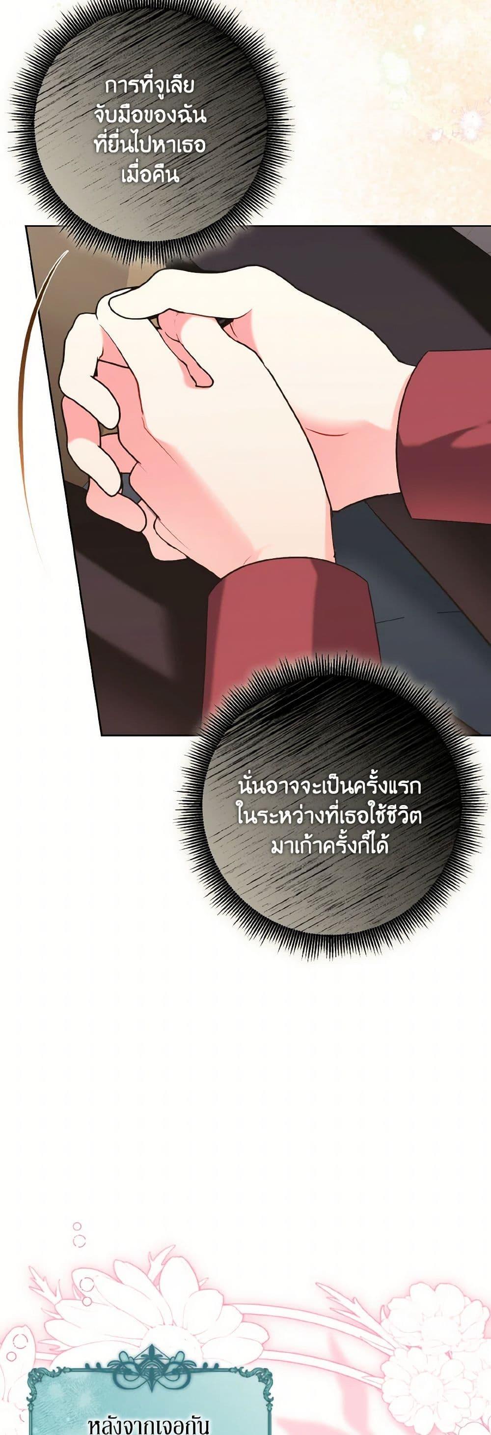 Manga-lc-com อ่านมังงะ อ่านการ์ตูน ออนไลน์ ฟรี The Wicked Ladies in Waiting ตอนที่ 1 2 3 4 5 6 7 8 9 10 11 12 13 14 ฟรี ไม่มีโฆษณา Manga-lc - อ่าน มังงะ อ่าน การ์ตูน ออนไลน์ อ่านมังงะ ฟรี