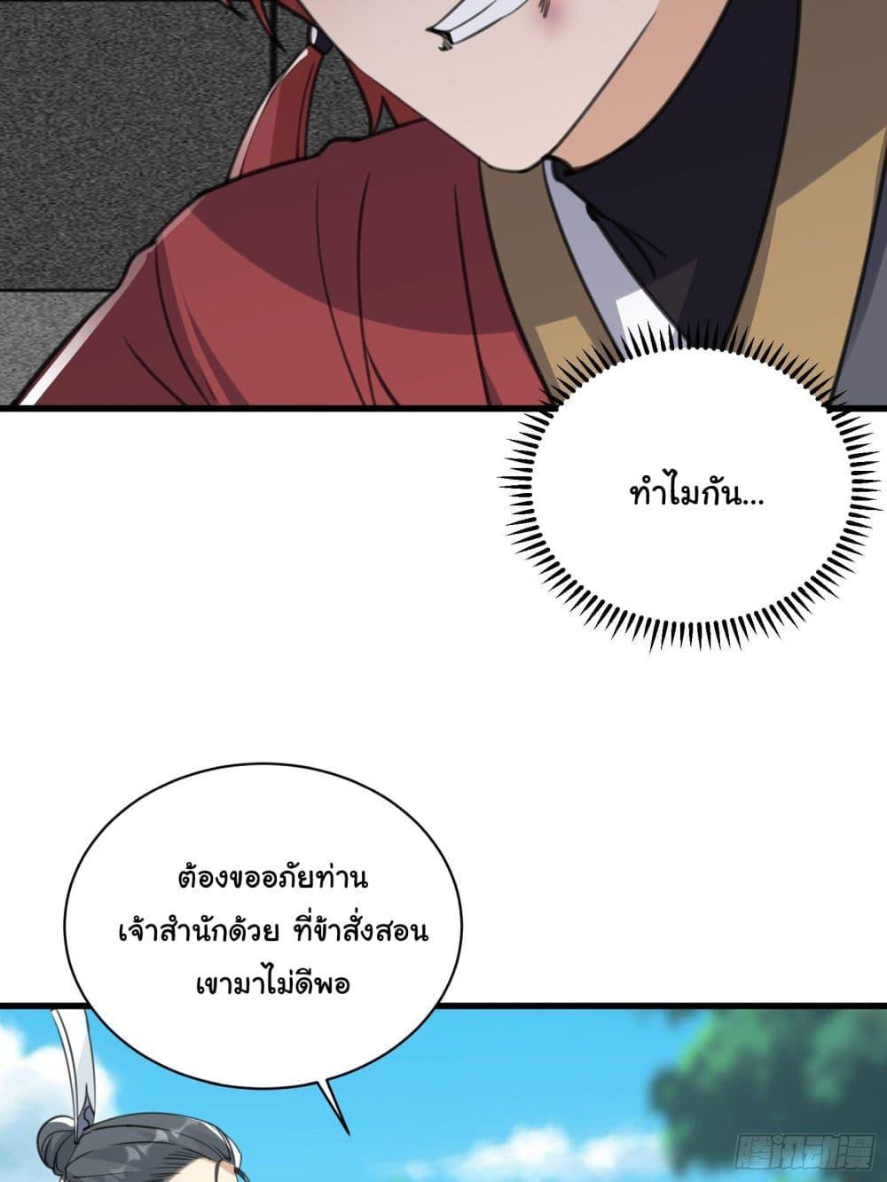 Manga-lc-com อ่านมังงะ อ่านการ์ตูน ออนไลน์ ฟรี Cultivating Immortality Requires a Rich Woman ตอนที่ 1 2 3 4 5 6 7 8 9 10 11 12 13 14 ฟรี ไม่มีโฆษณา Manga-lc - อ่าน มังงะ อ่าน การ์ตูน ออนไลน์ อ่านมังงะ ฟรี