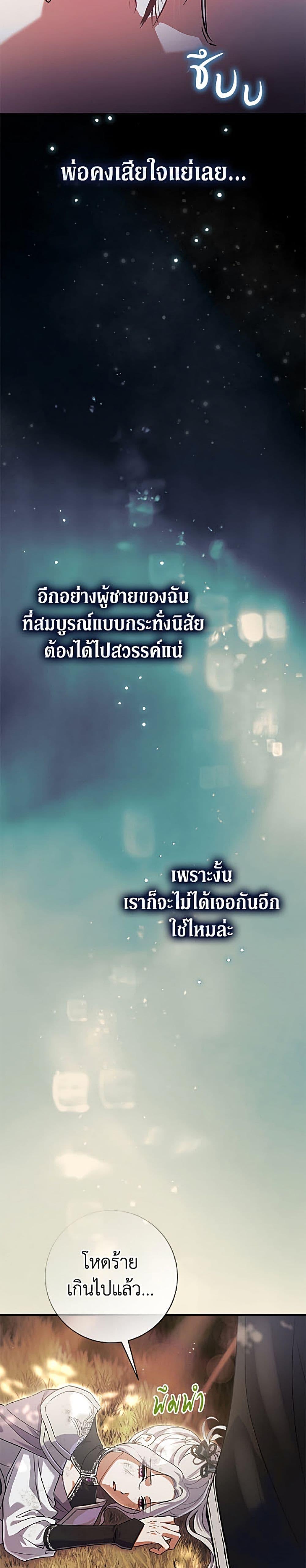 Manga-lc-com อ่านมังงะ อ่านการ์ตูน ออนไลน์ ฟรี The Villain’s Match Is Too Perfect ตอนที่ 1 2 3 4 5 6 7 8 9 10 11 12 13 14 ฟรี ไม่มีโฆษณา Manga-lc - อ่าน มังงะ อ่าน การ์ตูน ออนไลน์ อ่านมังงะ ฟรี