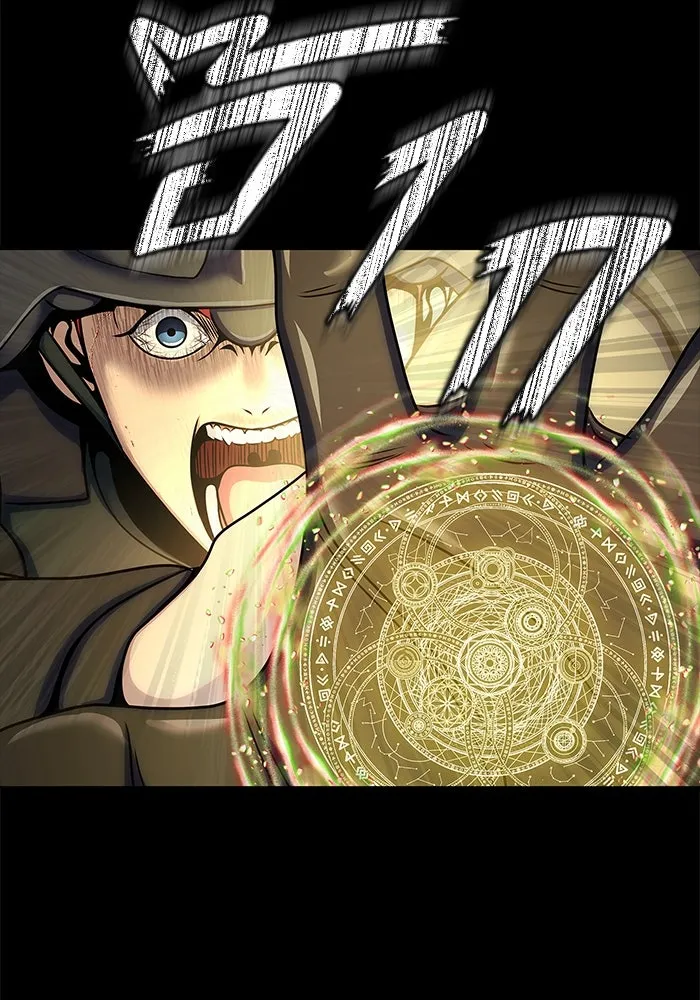 เพลเยอร์นักกินเหล็ก ตอนที่ 22 รูปที่ 32