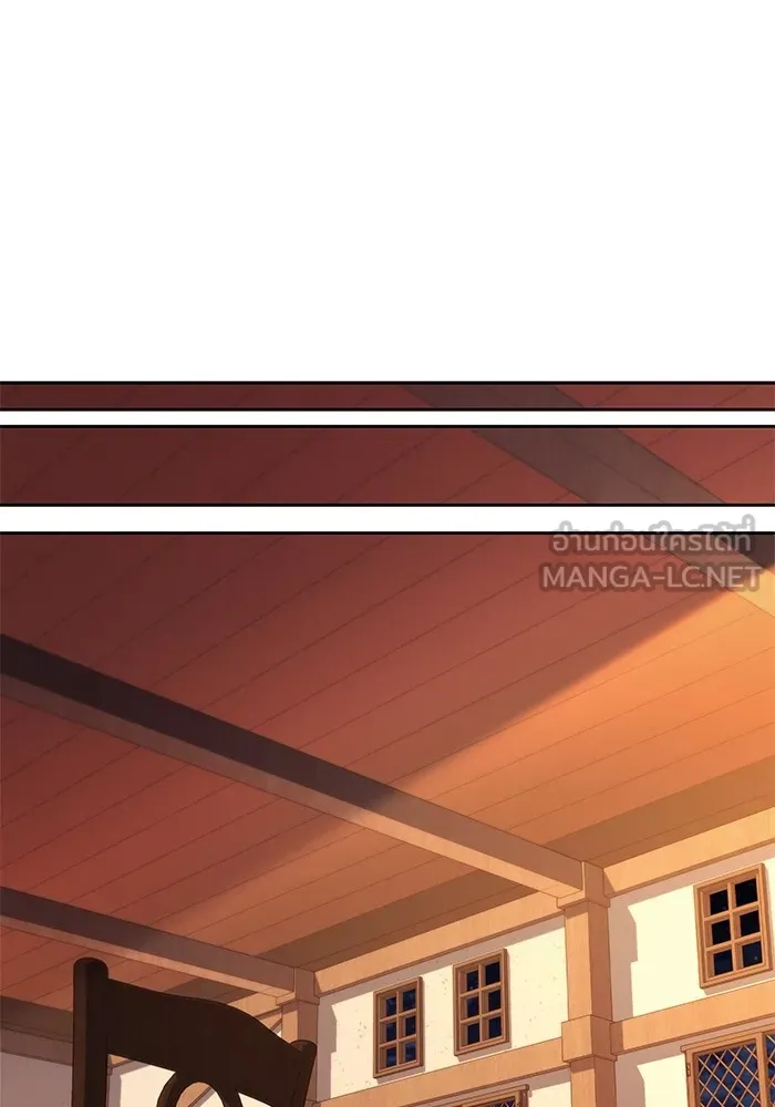 ครัวจอมเวท ตอนที่ 64 รูปที่ 87