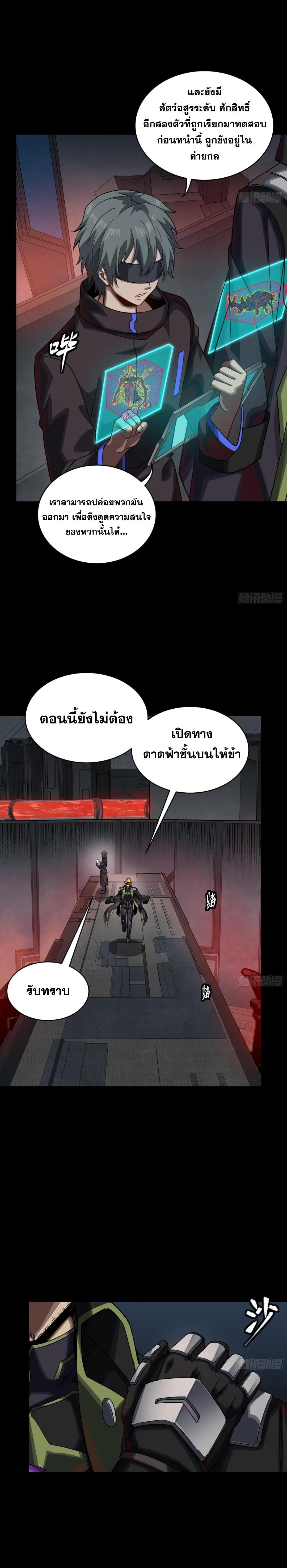 Manga-lc-com อ่านมังงะ อ่านการ์ตูน ออนไลน์ ฟรี Legend of Star General ตอนที่ 1 2 3 4 5 6 7 8 9 10 11 12 13 14 ฟรี ไม่มีโฆษณา Manga-lc - อ่าน มังงะ อ่าน การ์ตูน ออนไลน์ อ่านมังงะ ฟรี