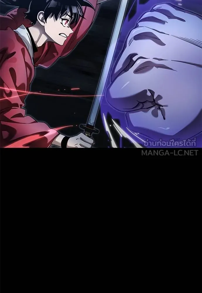 ยมราชลงทัณฑ์ ตอนที่ 75 รูปที่ 11