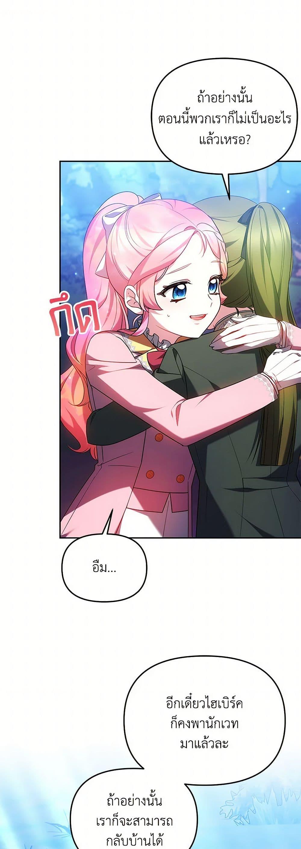 Manga-lc-com อ่านมังงะ อ่านการ์ตูน ออนไลน์ ฟรี Little Dragon Princess Tames the Crazies ตอนที่ 1 2 3 4 5 6 7 8 9 10 11 12 13 14 ฟรี ไม่มีโฆษณา Manga-lc - อ่าน มังงะ อ่าน การ์ตูน ออนไลน์ อ่านมังงะ ฟรี