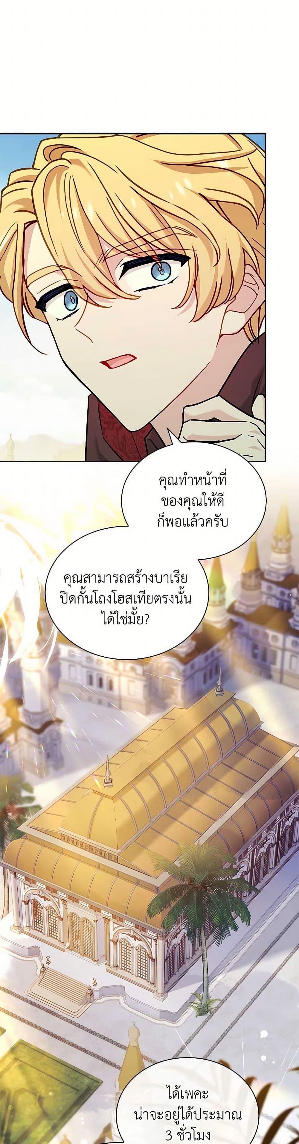 Manga-lc-com อ่านมังงะ อ่านการ์ตูน ออนไลน์ ฟรี The Lady Needs a Break ตอนที่ 1 2 3 4 5 6 7 8 9 10 11 12 13 14 ฟรี ไม่มีโฆษณา Manga-lc - อ่าน มังงะ อ่าน การ์ตูน ออนไลน์ อ่านมังงะ ฟรี