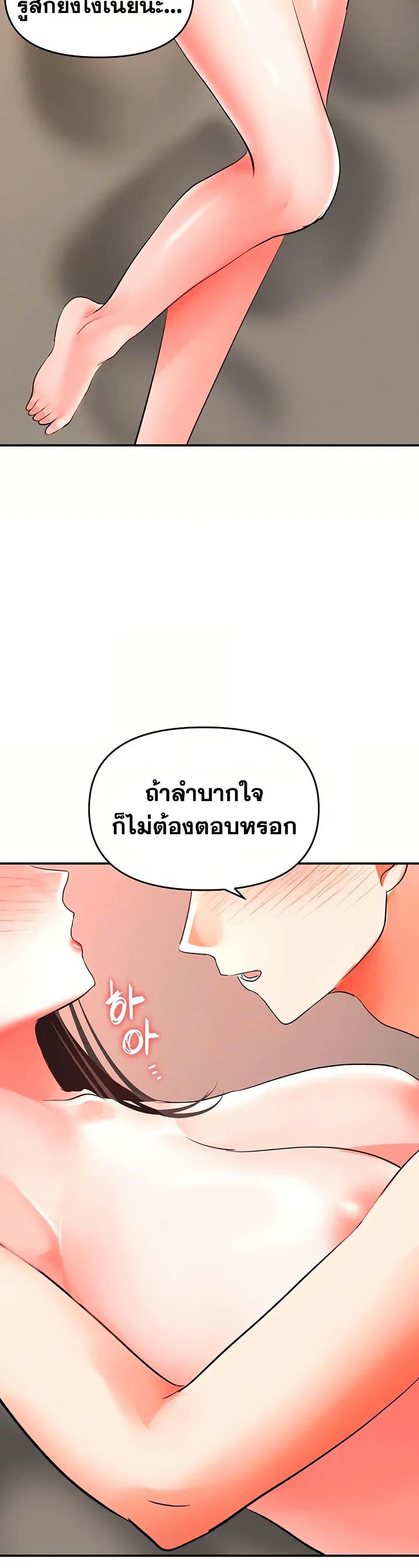 Doujin-Lc- อ่าน โดจิน มังฮวา เกาหลี ญี่ปุ่น จีน แปลไทย Woman Massage ตอนที่ 1 2 3 4 5 6 7 8 9 10 11 12 13 14 ฟรี ไม่มีโฆษณา อ่าน โดจิน Manhwa เกาหลี ญี่ปุ่น จีน เรามีครบ คัดมาให้เน้นๆ โดจิน 18+ รับประกันความฟินโดย  Doujin Lc