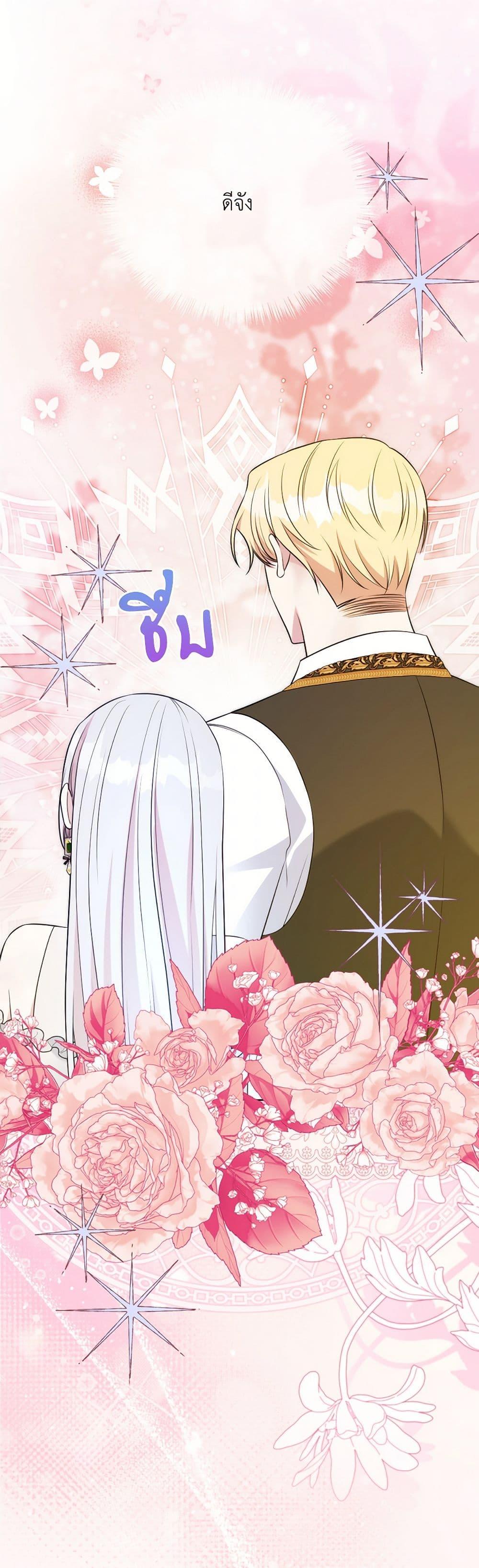 Manga-lc-com อ่านมังงะ อ่านการ์ตูน ออนไลน์ ฟรี I Can’t Keep Up With My Stallion Duke ตอนที่ 1 2 3 4 5 6 7 8 9 10 11 12 13 14 ฟรี ไม่มีโฆษณา Manga-lc - อ่าน มังงะ อ่าน การ์ตูน ออนไลน์ อ่านมังงะ ฟรี