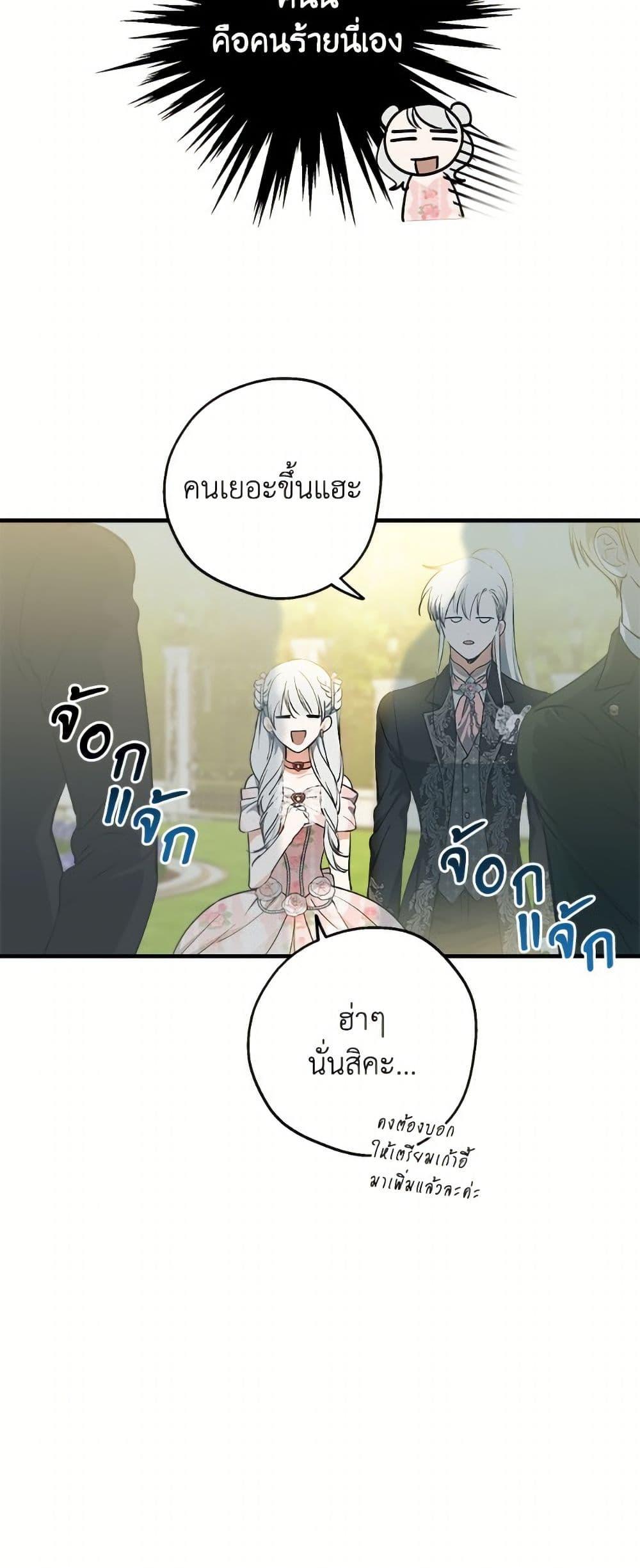 Manga-lc-com อ่านมังงะ อ่านการ์ตูน ออนไลน์ ฟรี The Strongest Characters in the World are Obsessed With Me ตอนที่ 1 2 3 4 5 6 7 8 9 10 11 12 13 14 ฟรี ไม่มีโฆษณา Manga-lc - อ่าน มังงะ อ่าน การ์ตูน ออนไลน์ อ่านมังงะ ฟรี