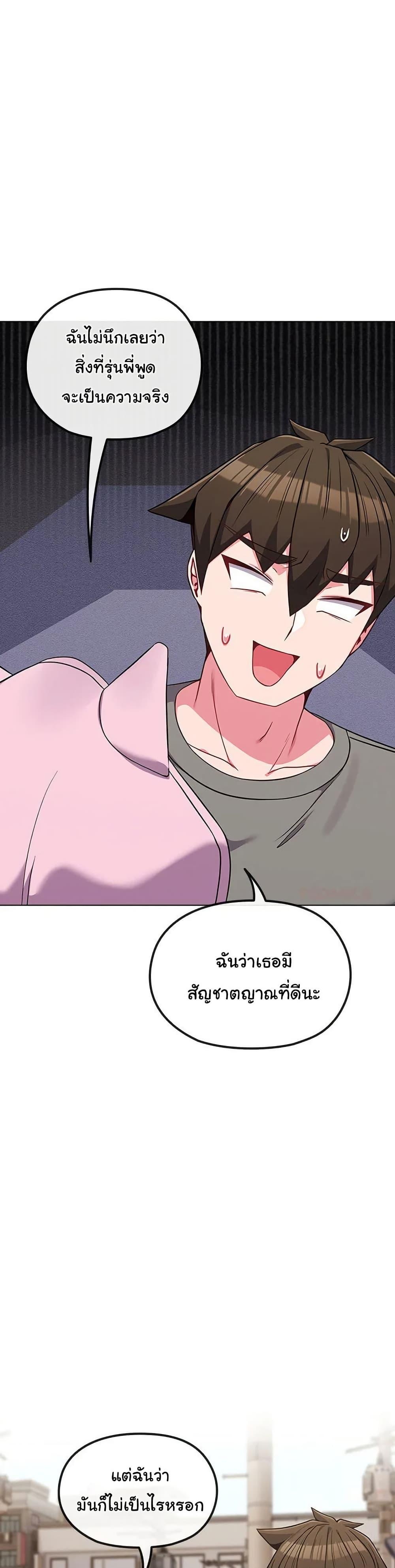 Doujin-Lc- อ่าน โดจิน มังฮวา เกาหลี ญี่ปุ่น จีน แปลไทย But You’re the Same Age as My Daughter! ตอนที่ 1 2 3 4 5 6 7 8 9 10 11 12 13 14 ฟรี ไม่มีโฆษณา อ่าน โดจิน Manhwa เกาหลี ญี่ปุ่น จีน เรามีครบ คัดมาให้เน้นๆ โดจิน 18+ รับประกันความฟินโดย  Doujin Lc