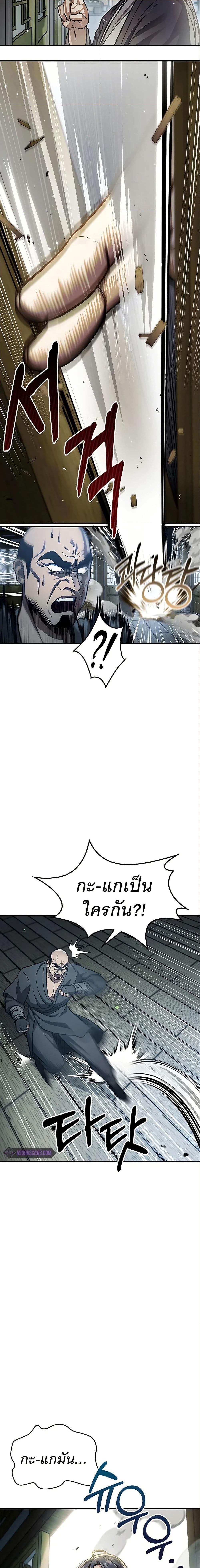 Manga-lc-com อ่านมังงะ อ่านการ์ตูน ออนไลน์ ฟรี Heavenly Grand Archive’s Young Master ตอนที่ 1 2 3 4 5 6 7 8 9 10 11 12 13 14 ฟรี ไม่มีโฆษณา Manga-lc - อ่าน มังงะ อ่าน การ์ตูน ออนไลน์ อ่านมังงะ ฟรี