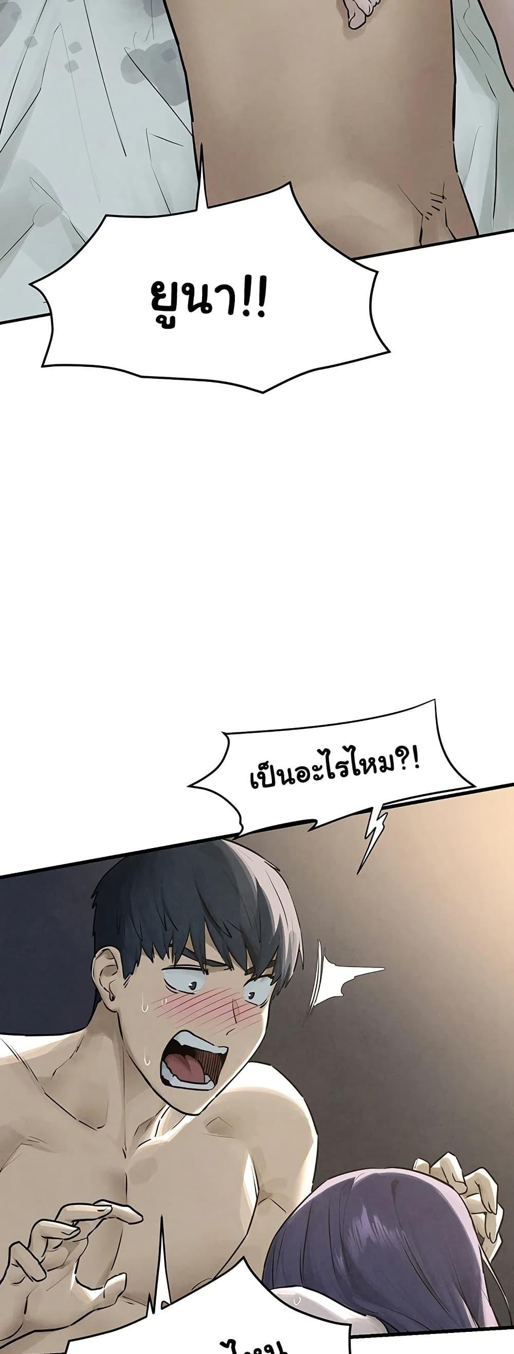 Doujin-Lc- อ่าน โดจิน มังฮวา เกาหลี ญี่ปุ่น จีน แปลไทย Moby Dick ตอนที่ 1 2 3 4 5 6 7 8 9 10 11 12 13 14 ฟรี ไม่มีโฆษณา อ่าน โดจิน Manhwa เกาหลี ญี่ปุ่น จีน เรามีครบ คัดมาให้เน้นๆ โดจิน 18+ รับประกันความฟินโดย  Doujin Lc