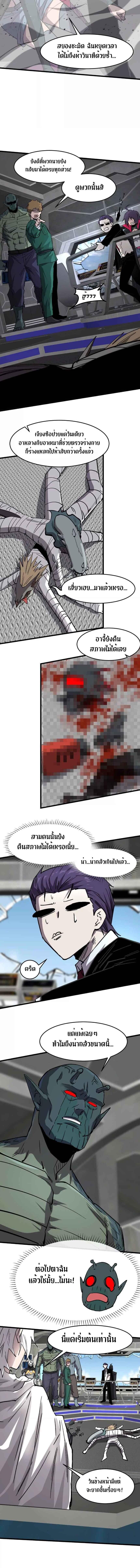 Manga-lc-com อ่านมังงะ อ่านการ์ตูน ออนไลน์ ฟรี Mr.Zombie ตอนที่ 1 2 3 4 5 6 7 8 9 10 11 12 13 14 ฟรี ไม่มีโฆษณา Manga-lc - อ่าน มังงะ อ่าน การ์ตูน ออนไลน์ อ่านมังงะ ฟรี