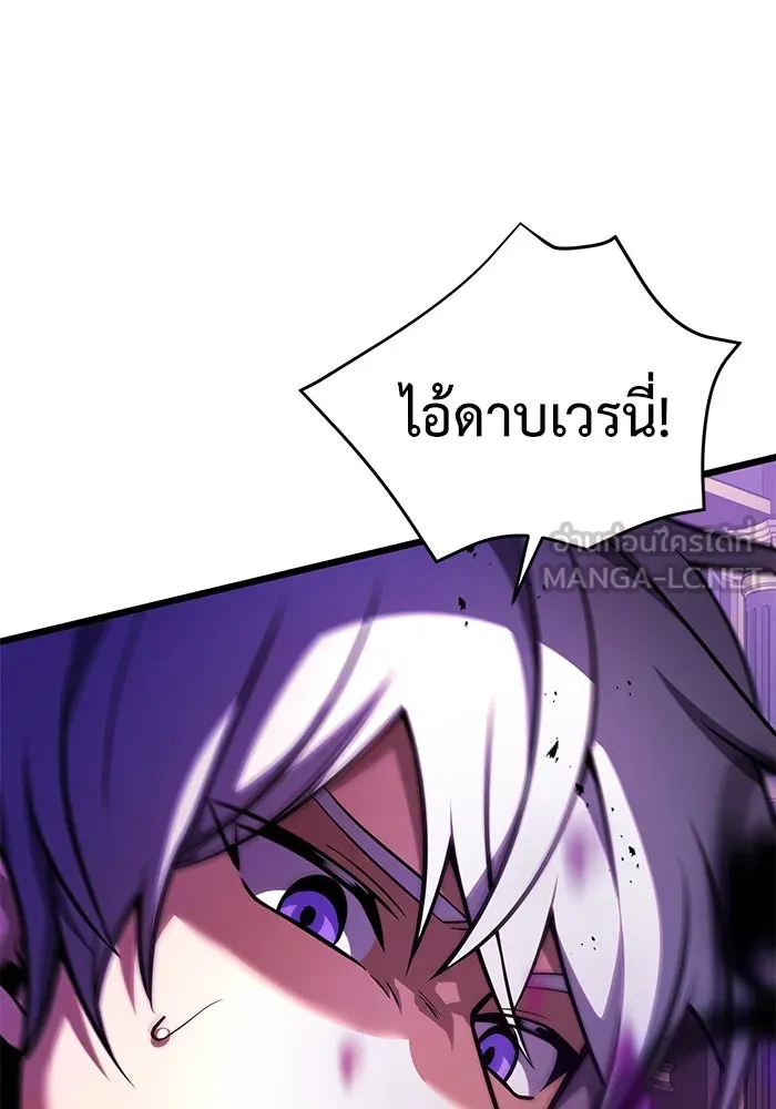 อัศวินดำล่าท้าเวลา ตอนที่ 22 รูปที่ 21