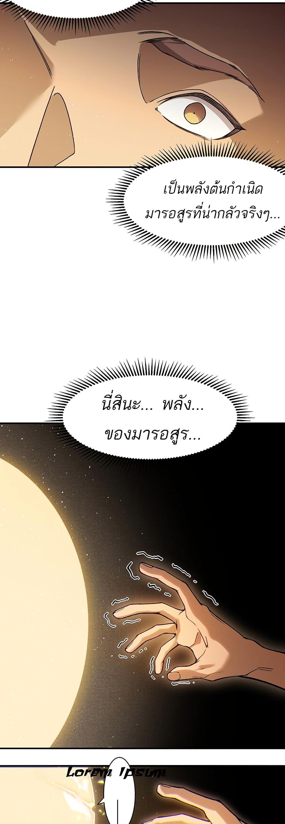 Manga-lc-com อ่านมังงะ อ่านการ์ตูน ออนไลน์ ฟรี Demonic Evolution ตอนที่ 1 2 3 4 5 6 7 8 9 10 11 12 13 14 ฟรี ไม่มีโฆษณา Manga-lc - อ่าน มังงะ อ่าน การ์ตูน ออนไลน์ อ่านมังงะ ฟรี