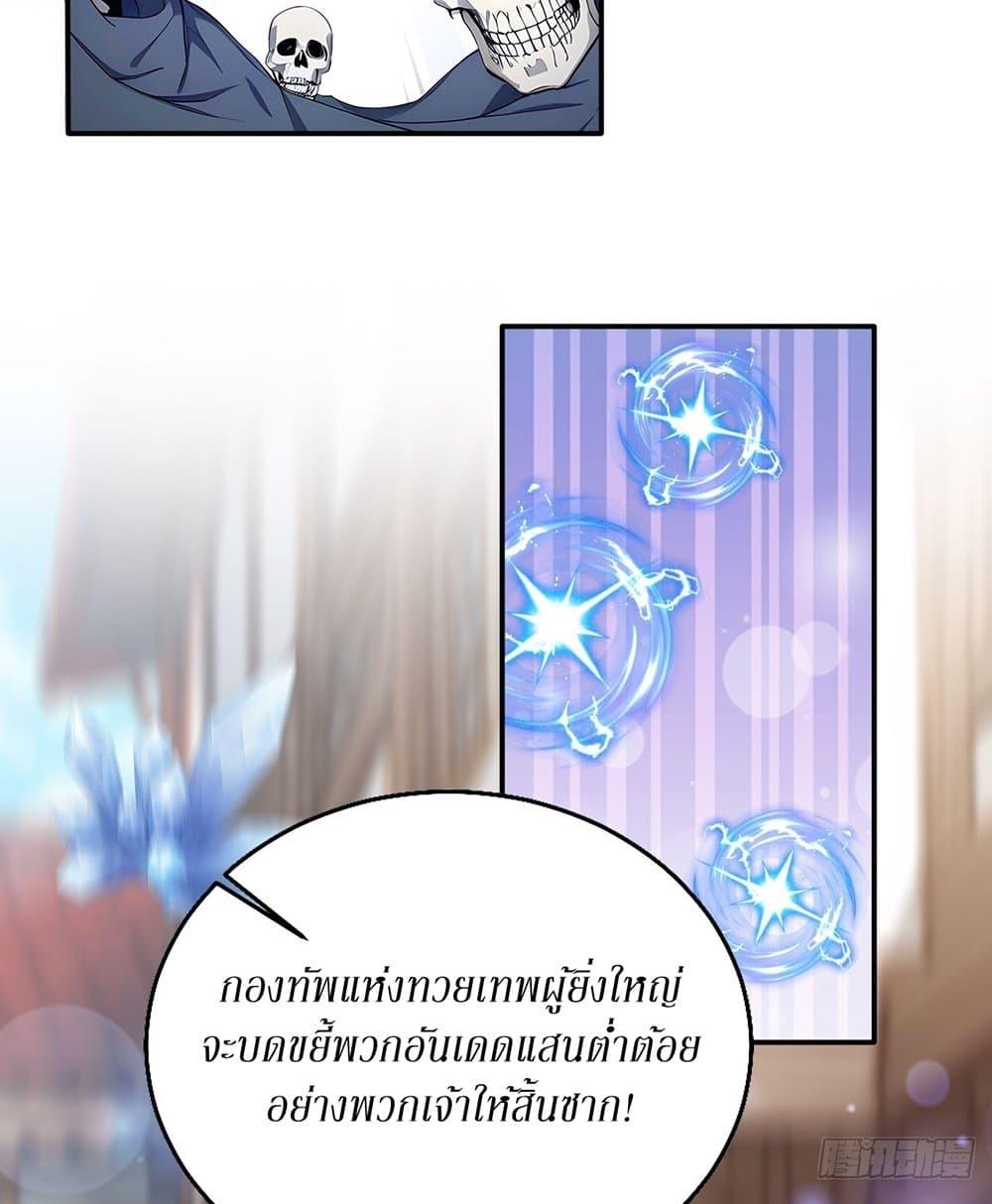 Manga-lc-com อ่านมังงะ อ่านการ์ตูน ออนไลน์ ฟรี Gods Of All People I Sacrificed Hundreds Of Millions Of Living Beings To Become A God ตอนที่ 1 2 3 4 5 6 7 8 9 10 11 12 13 14 ฟรี ไม่มีโฆษณา Manga-lc - อ่าน มังงะ อ่าน การ์ตูน ออนไลน์ อ่านมังงะ ฟรี