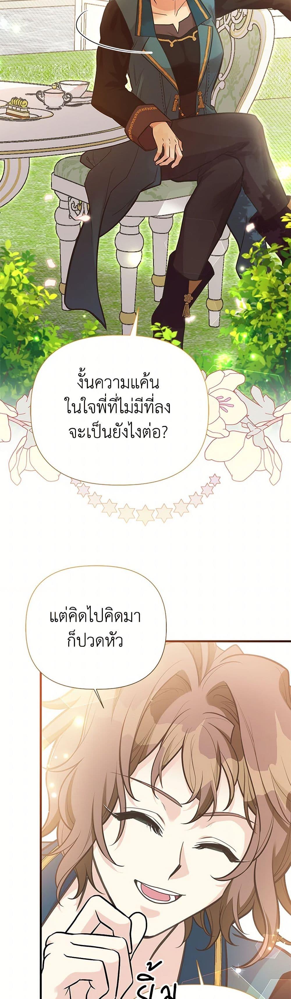 Manga-lc-com อ่านมังงะ อ่านการ์ตูน ออนไลน์ ฟรี My Sister Picked up the Male Lead ตอนที่ 1 2 3 4 5 6 7 8 9 10 11 12 13 14 ฟรี ไม่มีโฆษณา Manga-lc - อ่าน มังงะ อ่าน การ์ตูน ออนไลน์ อ่านมังงะ ฟรี