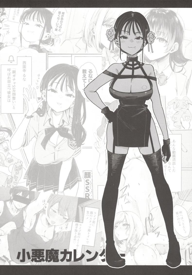 Doujin-Lc- อ่าน โดจิน มังฮวา เกาหลี ญี่ปุ่น จีน แปลไทย รูนะจังเป็นเด็กเอาแต่ใจ [Inbou no Teikoku (Indo Curry)] Konyakusha no Imouto wa Kao SSR, Seikaku Saiaku Jigoku no Ero Dance Onna ตอนที่ 1 2 3 4 5 6 7 8 9 10 11 12 13 14 ฟรี ไม่มีโฆษณา อ่าน โดจิน Manhwa เกาหลี ญี่ปุ่น จีน เรามีครบ คัดมาให้เน้นๆ โดจิน 18+ รับประกันความฟินโดย  Doujin Lc